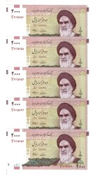 İran 2000 Rial 2005 ÇİL *Ayatolah Khomeini* YKP9066 - 1