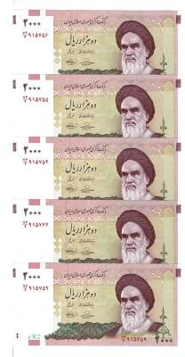 İran 2000 Rial 2005 ÇİL *Ayatolah Khomeini* YKP9066 - 1
