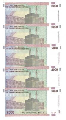 İran 2000 Rial 2005 ÇİL *Ayatolah Khomeini* YKP9066 - 2