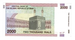 İran 2000 Rials (2005-2009) ÇİL YKP8271 - 2