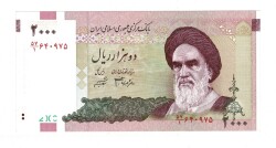 İran 2000 Rials (2005-2009) ÇİL YKP8271 - 3