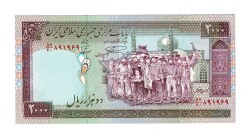 İran 2000 Riyal (1986-2005) ÇİL YKP7622 - Gökçekoleksiyon