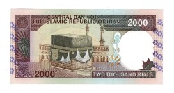 İran 2000 Riyal (1986-2005) ÇİL YKP7622 - 2