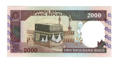 İran 2000 Riyal (1986-2005) ÇİL YKP7622 - 2