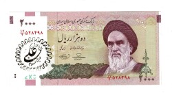 İran 2000 Riyal 2005-2013 ÇİL (Hz.Ali Propaganda Sürşarj) YKP7713 - 1