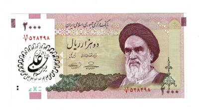 İran 2000 Riyal 2005-2013 ÇİL (Hz.Ali Propaganda Sürşarj) YKP7713 - 1