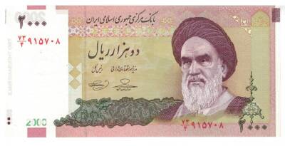 İran 2000 Riyal 2005 Çil YKP1342 - 1