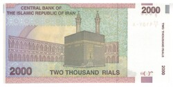 İran 2000 Riyal 2005 Çil YKP1342 - 2