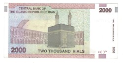 İran 2000 Riyal 2005 Çil YKP6789 - 2