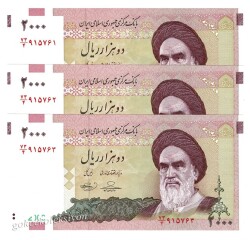 İran 2000 Riyal Seri Takipli 2000 ÇİL YKP1179 - 1