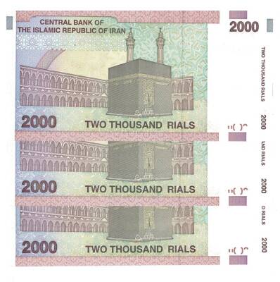 İran 2000 Riyal Seri Takipli 2000 ÇİL YKP1179 - 2