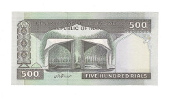 İran 500 Riyal 1982-1994 ÇİL (Hz.Ali Propaganda Sürşarj) YKP7573 - 2