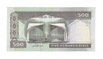 İran 500 Riyal 1982-1994 ÇİL (Hz.Ali Propaganda Sürşarj) YKP7573 - 2