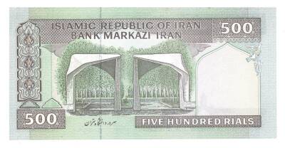 İran 500 Riyal 1982-2002 ÇİL YKP3242 - 2