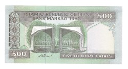İran 500 Riyal 1982-2002 ÇİL YKP6438 - 2