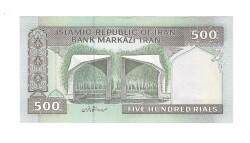İran 500 Riyal 2003-2009 ÇİL (Hz.Ali Propaganda Sürşarj) YKP7572 - 2