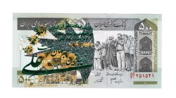 İran 500 Riyal 2003-2009 ÇİL (Hz.Ali Propaganda Sürşarj) YKP7575 - Gökçekoleksiyon