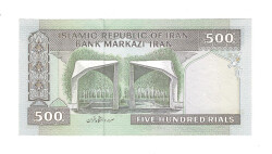 İran 500 Riyal 2003-2009 ÇİL (Hz.Ali Propaganda Sürşarj) YKP7575 - 2