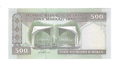 İran 500 Riyal 2003-2009 ÇİL (Hz.Ali Propaganda Sürşarj) YKP7575 - 2