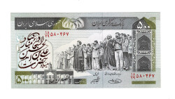 İran 500 Riyal 2003-2009 ÇİL (Hz.Ali Propaganda Sürşarj) YKP7576 - 1