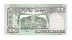 İran 500 Riyal 2003-2009 ÇİL (Hz.Ali Propaganda Sürşarj) YKP7576 - 2