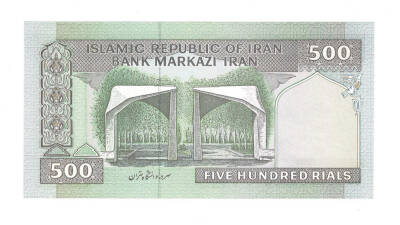 İran 500 Riyal 2003-2009 ÇİL (Hz.Ali Propaganda Sürşarj) YKP7576 - 2