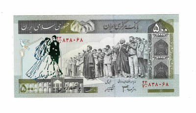 İran 500 Riyal 2003-2009 ÇİL (Hz.Ali Propaganda Sürşarj) YKP7577 - 1