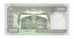 İran 500 Riyal 2003-2009 ÇİL (Hz.Ali Propaganda Sürşarj) YKP7577 - 2