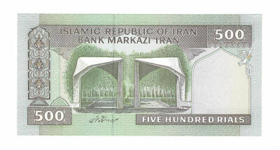 İran 500 Riyal 2003-2009 ÇİL (Hz.Ali Propaganda Sürşarj) YKP7577 - 2