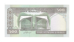 İran 500 Riyal 2003-2009 ÇİL (Hz.Ali Propaganda Sürşarj) YKP7578 - 2
