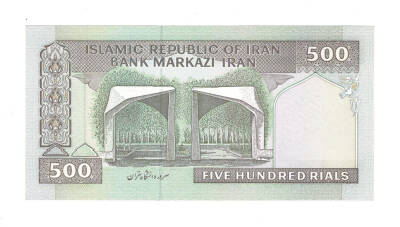 İran 500 Riyal 2003-2009 ÇİL (Hz.Ali Propaganda Sürşarj) YKP7578 - 2