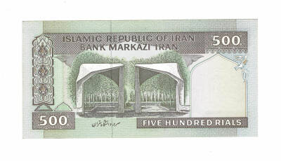İran 500 Riyal 2003-2009 ÇİL (Hz.Ali Propaganda Sürşarj) YKP7579 - 2