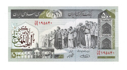 İran 500 Riyal 2003-2009 ÇİL (Hz.Ali Propaganda Sürşarj) YKP7580 - 1