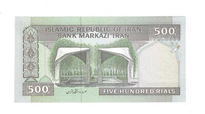 İran 500 Riyal 2003-2009 ÇİL (Hz.Ali Propaganda Sürşarj) YKP7580 - 2