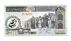 İran 500 Riyal 2003-2009 ÇİL (Hz.Ali Propaganda Sürşarj) YKP7581 - 1