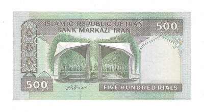 İran 500 Riyal 2003-2009 ÇİL (Hz.Ali Propaganda Sürşarj) YKP7582 - 2