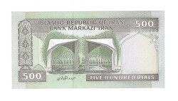 İran 500 Riyal 2003-2009 ÇİL (Hz.Ali Propaganda Sürşarj) YKP7583 - 2