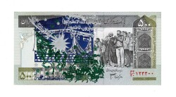 İran 500 Riyal 2003-2009 ÇİL (Hz.Ali Propaganda Sürşarj) YKP7584 - Gökçekoleksiyon