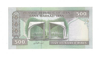 İran 500 Riyal 2003-2009 ÇİL (Hz.Ali Propaganda Sürşarj) YKP7584 - 2