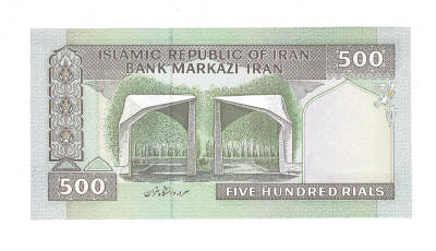 İran 500 Riyal 2003-2009 ÇİL (Hz.Ali Propaganda Sürşarj) YKP7585 - 2