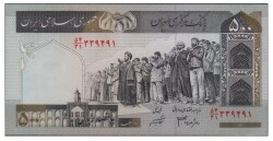 İran 500 Riyal Çil YKP1301 - Gökçekoleksiyon