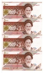 İran 5000 Rial 2009 ÇİL Seri Takipli *Omid Uydusu* YKP9067 - 1