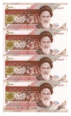 İran 5000 Rial 2009 ÇİL Seri Takipli *Omid Uydusu* YKP9067 - 1