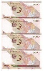 İran 5000 Rial 2009 ÇİL Seri Takipli *Omid Uydusu* YKP9067 - 2