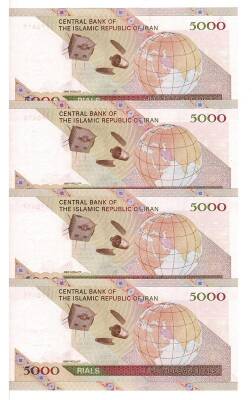 İran 5000 Rial 2009 ÇİL Seri Takipli *Omid Uydusu* YKP9067 - 2