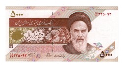 İran 5000 Rial 2013-2018 ÇİL YKP6600 - 1