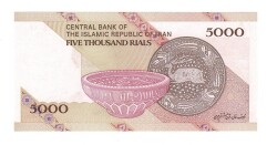İran 5000 Rial 2013-2018 ÇİL YKP6600 - 2