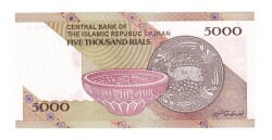 İran 5000 Rial 2013-2018 *Replacement* ÇİL YKP6606 - 2
