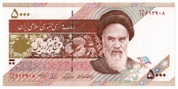 İran 5000 Riyal Çil YKP1298 - 1