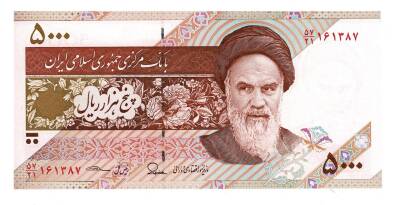 İran 5,000 Riyal Çil YKP4976 - 1